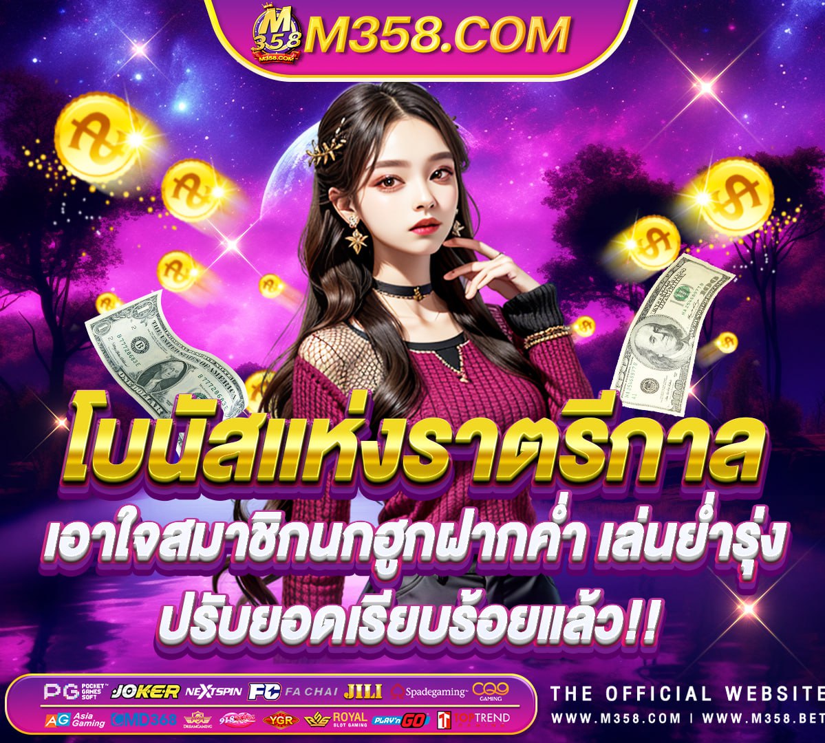 เล่น เกม มา ย ครา ฟ ออนไลน์ ฟรี